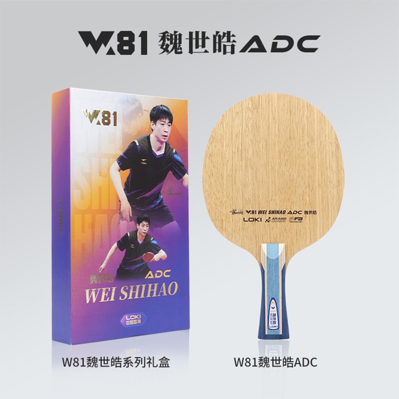 Raquette de tennis de table pr - Table Tennis Paddle avis et prix